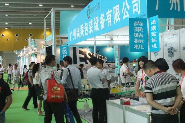 2013公司參加廣州國際糧油展