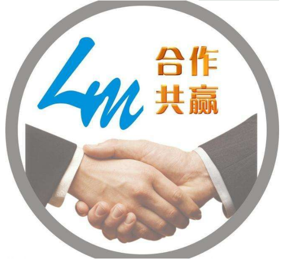 我公司與大型制藥廠合作企業(yè)