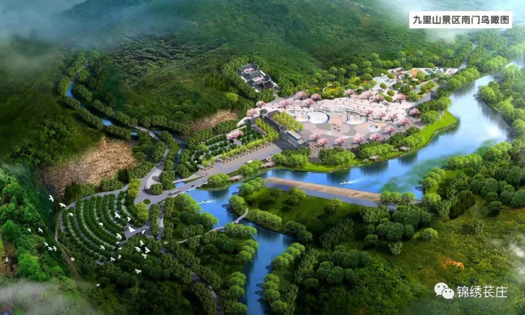 萇莊鎮(zhèn)九里山景區(qū)旅游開發(fā)項(xiàng)目奠基動工，黨委書記出席儀式